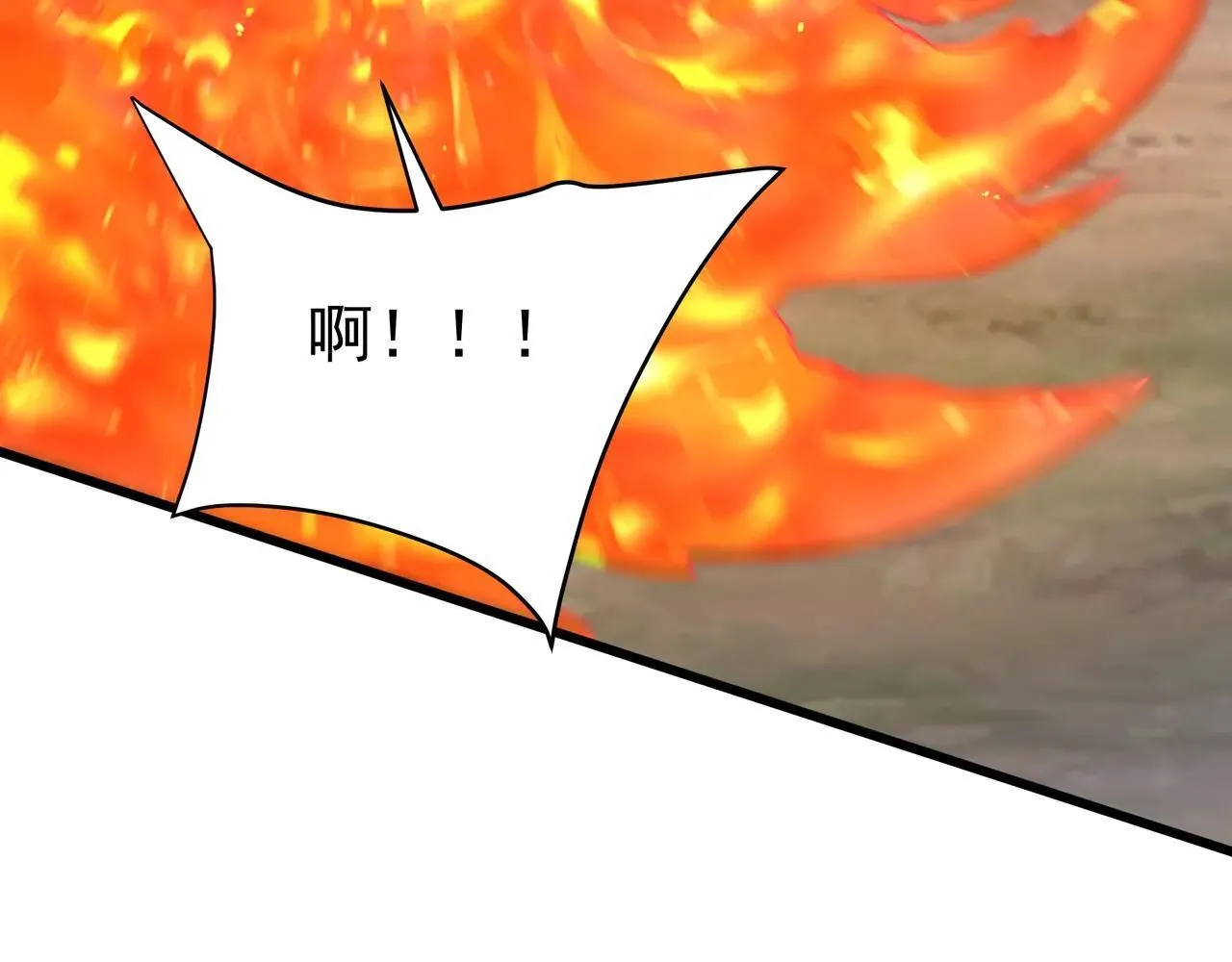 第189话 阿房宫成了枉死城？！ 第48页