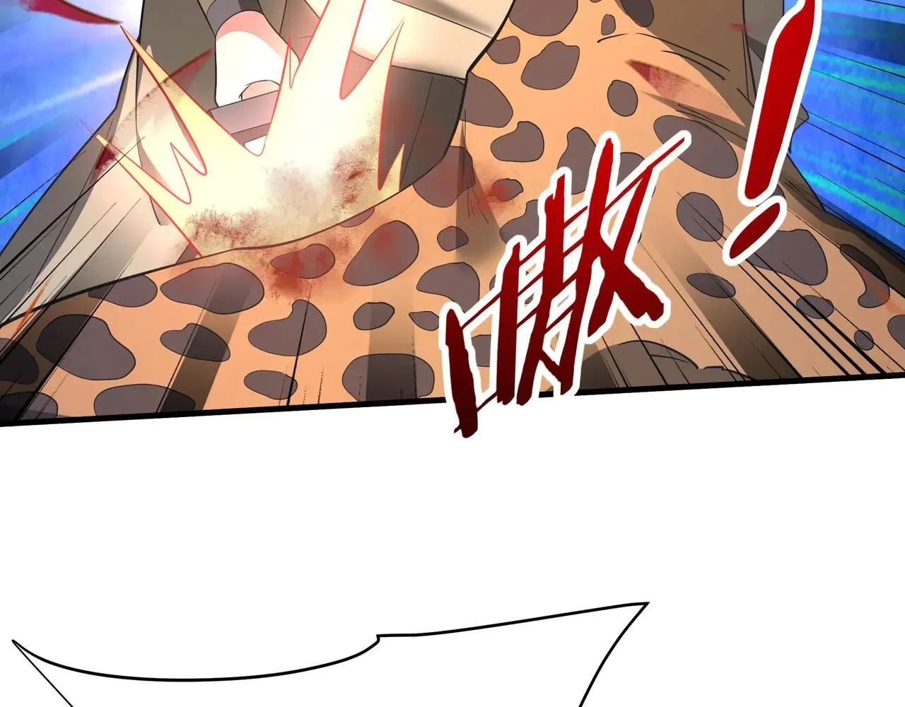 第189话 阿房宫成了枉死城？！ 第56页