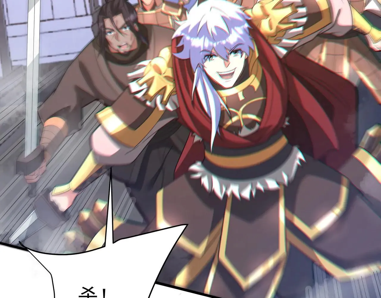 第189话 阿房宫成了枉死城？！ 第58页