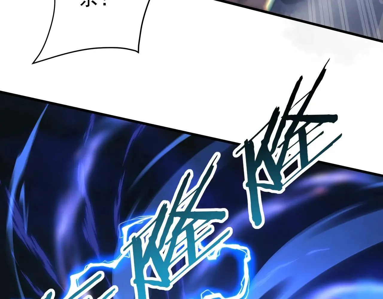 第189话 阿房宫成了枉死城？！ 第59页