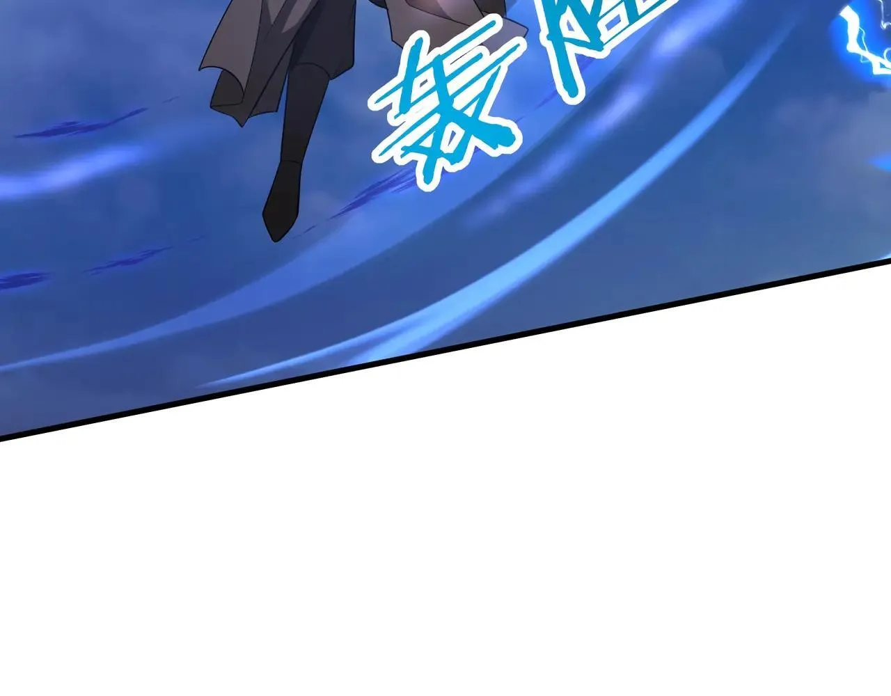 第189话 阿房宫成了枉死城？！ 第62页