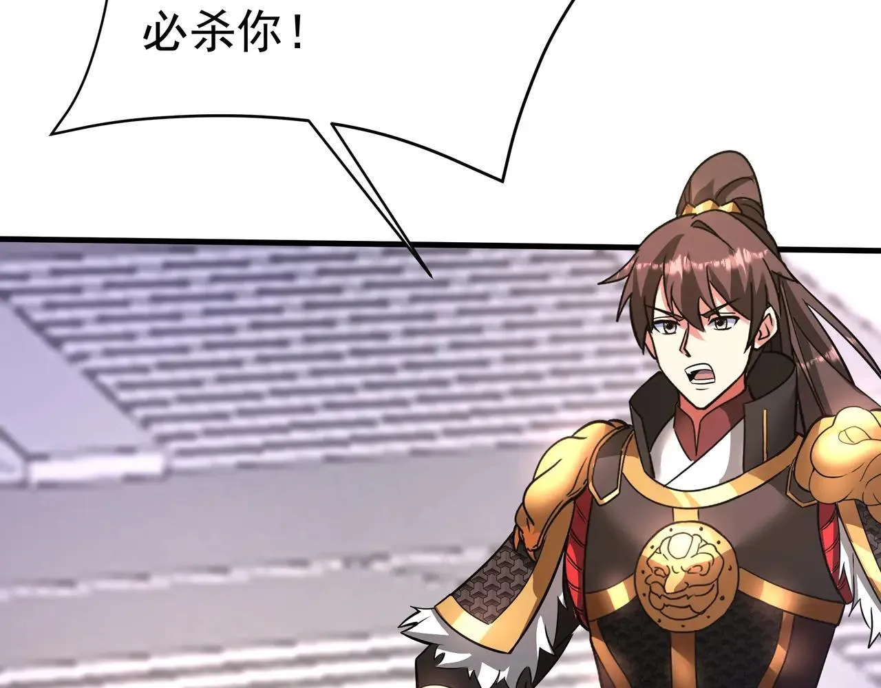 第189话 阿房宫成了枉死城？！ 第80页