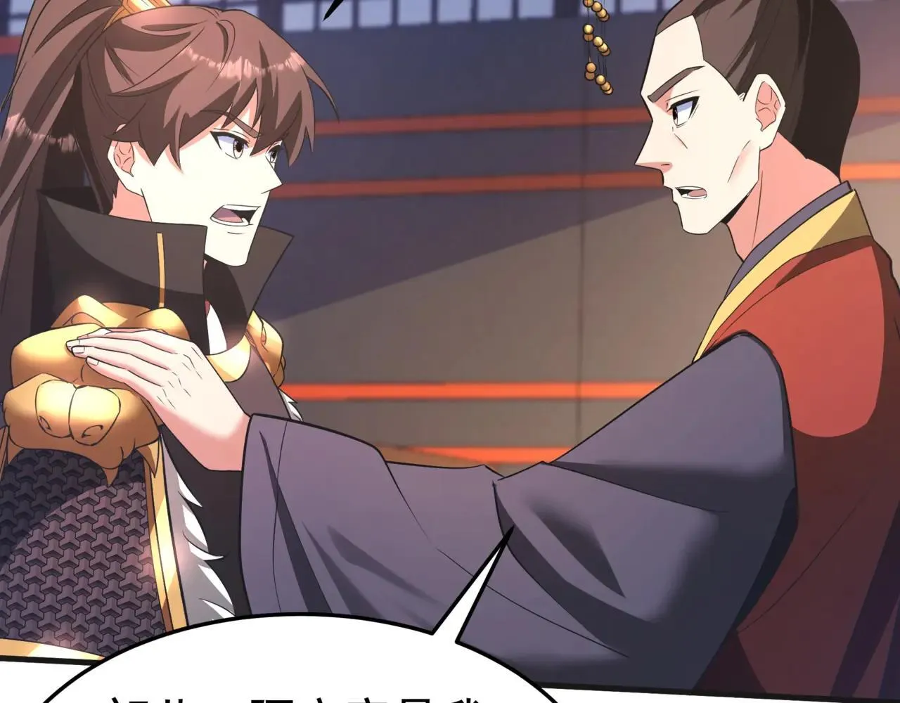 第189话 阿房宫成了枉死城？！ 第107页