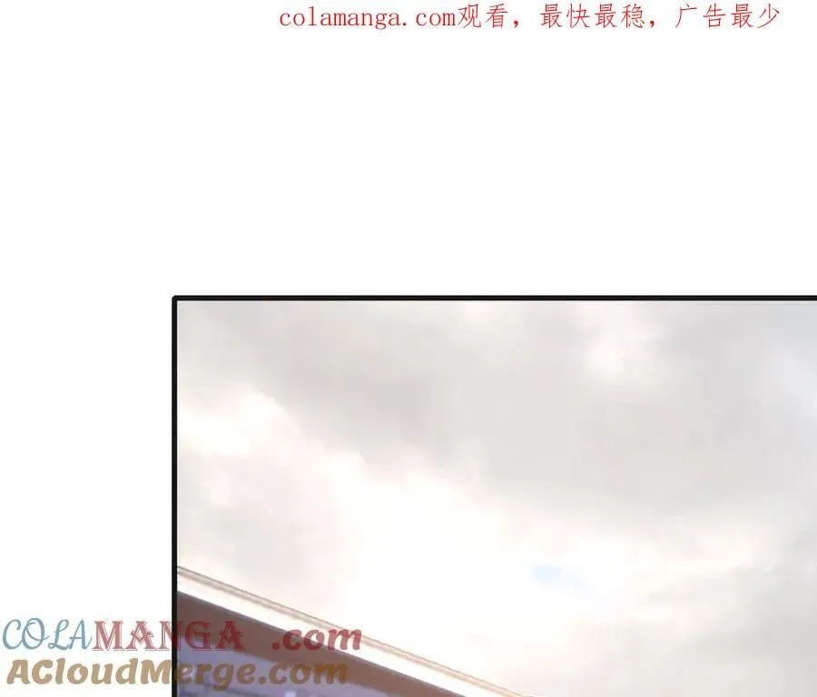 第190话 枉死城！斩妖除魔！ 第1页