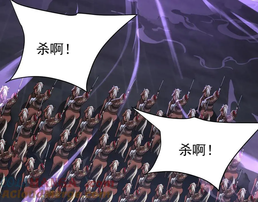 第190话 枉死城！斩妖除魔！ 第25页