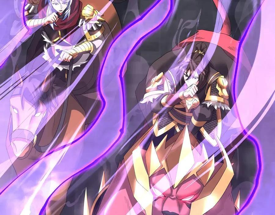 第190话 枉死城！斩妖除魔！ 第30页