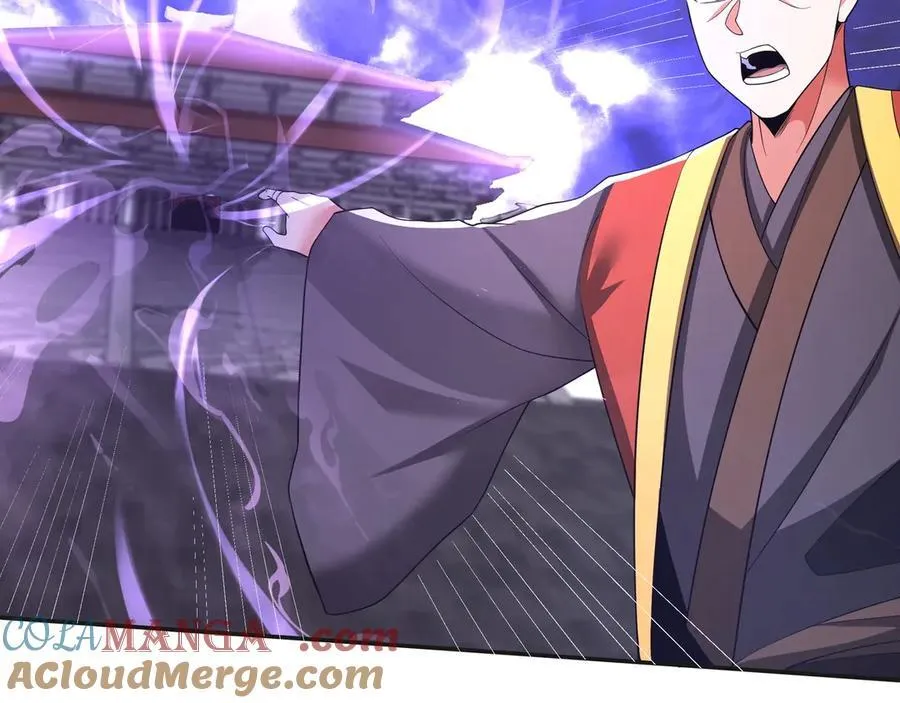 第190话 枉死城！斩妖除魔！ 第33页