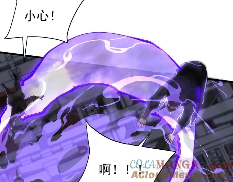 第190话 枉死城！斩妖除魔！ 第45页