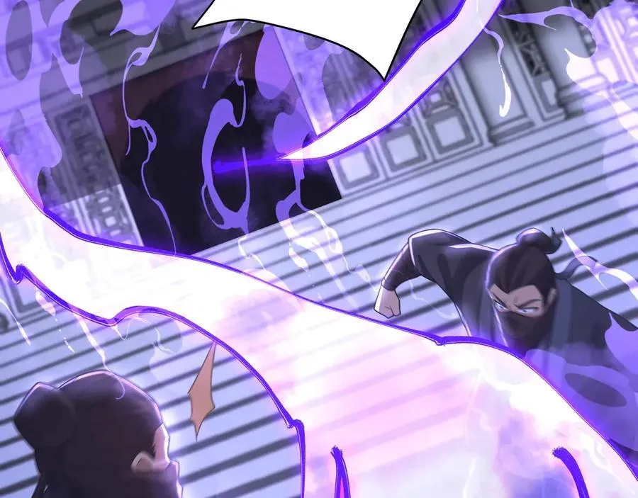 第190话 枉死城！斩妖除魔！ 第46页