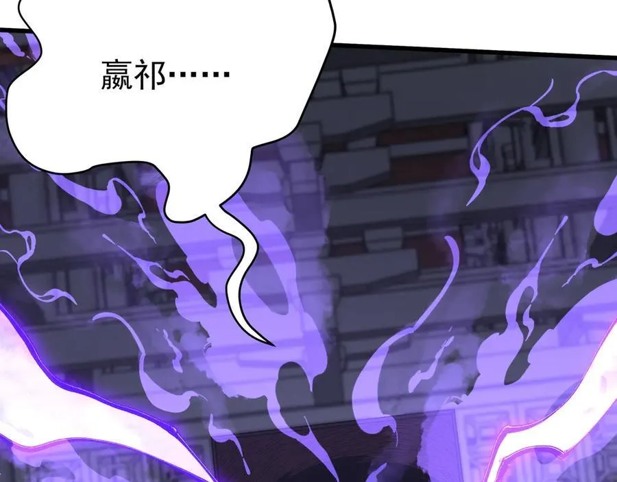 第190话 枉死城！斩妖除魔！ 第50页
