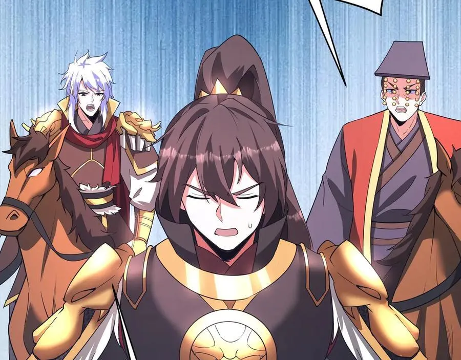 第190话 枉死城！斩妖除魔！ 第59页