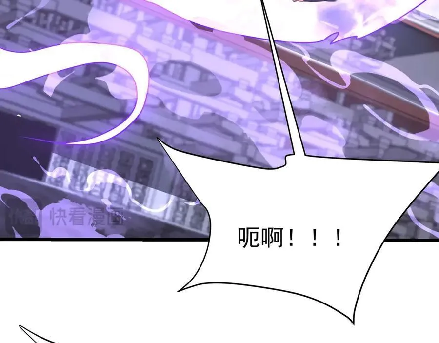 第190话 枉死城！斩妖除魔！ 第64页