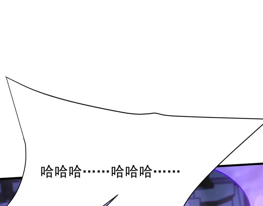 第190话 枉死城！斩妖除魔！ 第75页