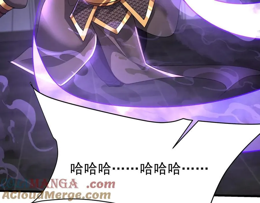 第190话 枉死城！斩妖除魔！ 第77页