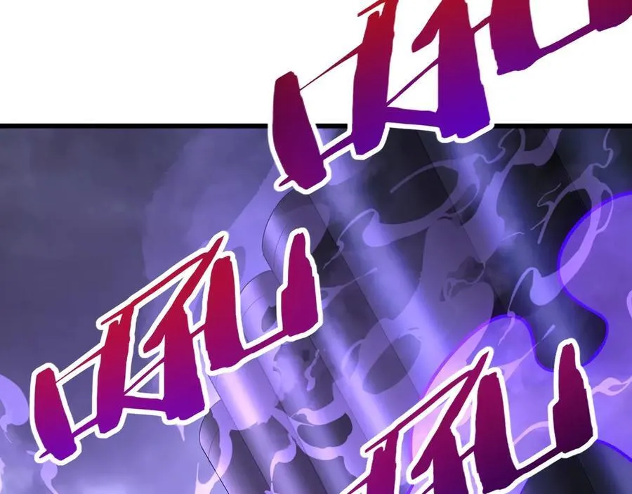 第190话 枉死城！斩妖除魔！ 第80页