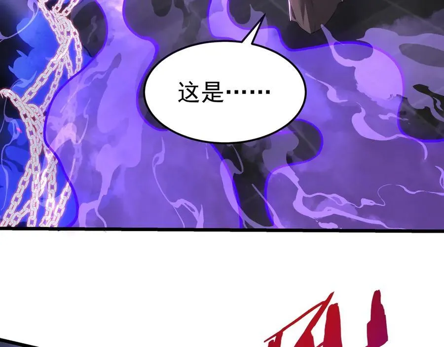 第190话 枉死城！斩妖除魔！ 第82页
