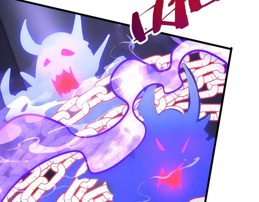 第190话 枉死城！斩妖除魔！ 第83页