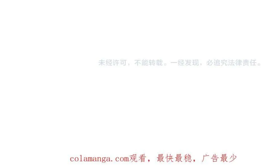 第190话 枉死城！斩妖除魔！ 第108页