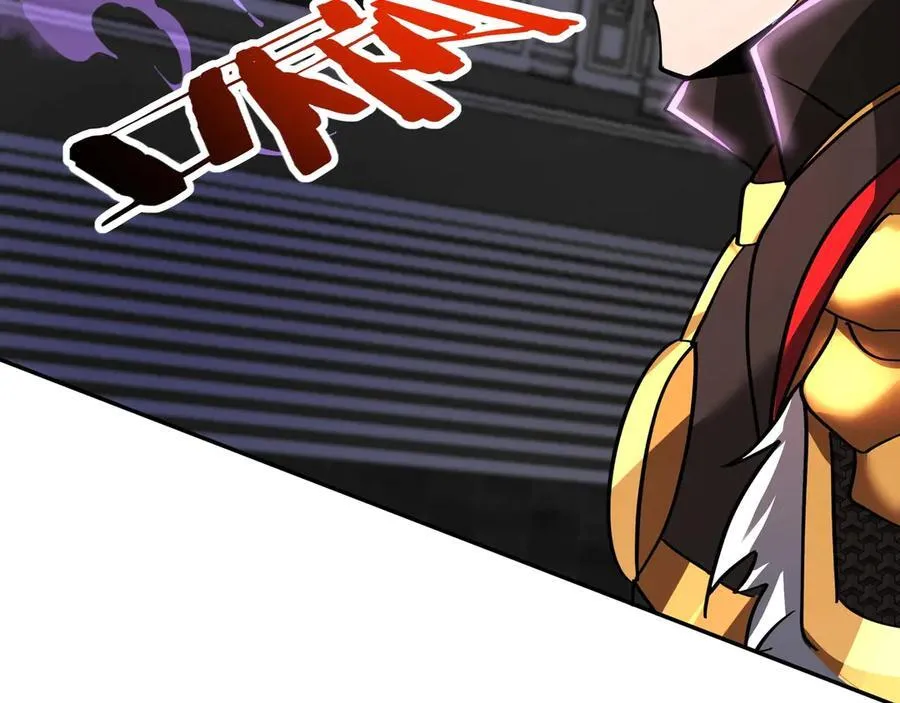 第191话 上古凶兽，重现人间！ 第23页