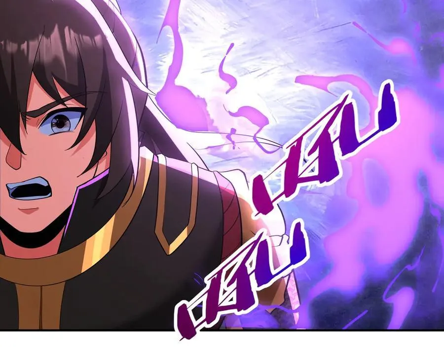 第191话 上古凶兽，重现人间！ 第32页