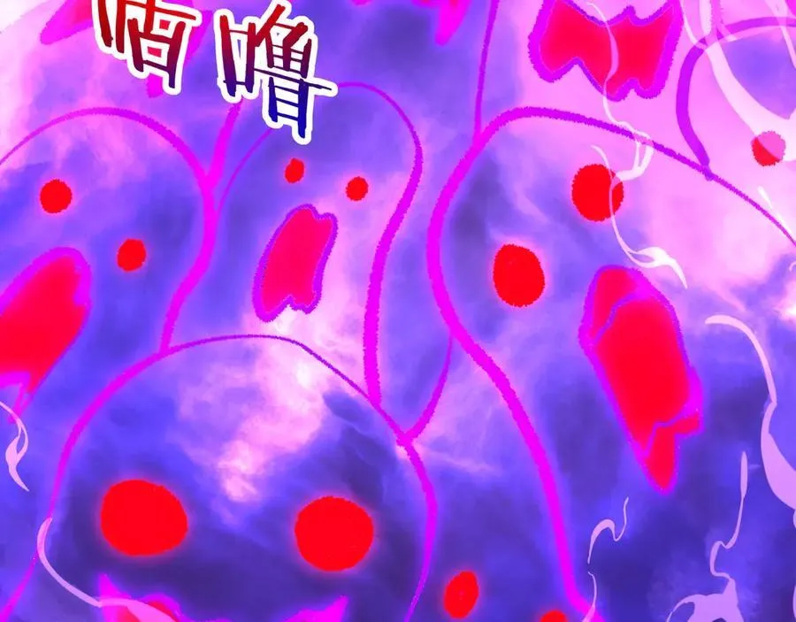 第191话 上古凶兽，重现人间！ 第34页