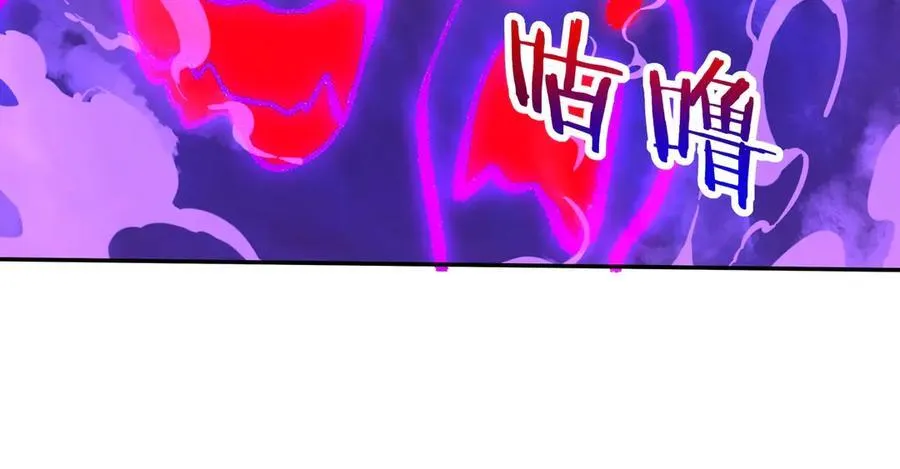 第191话 上古凶兽，重现人间！ 第35页