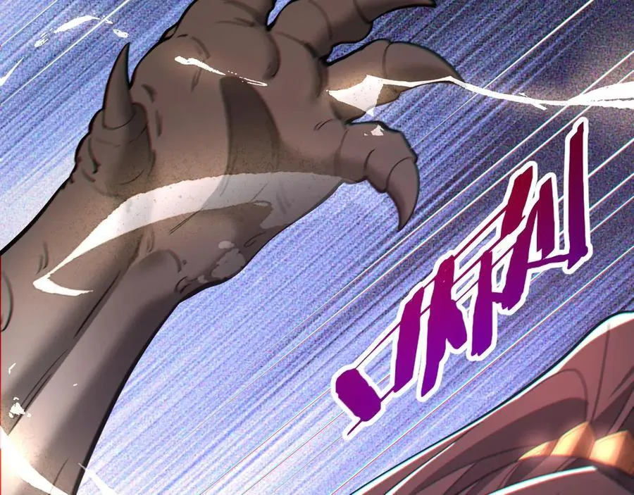 第191话 上古凶兽，重现人间！ 第56页