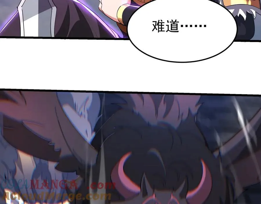 第191话 上古凶兽，重现人间！ 第89页