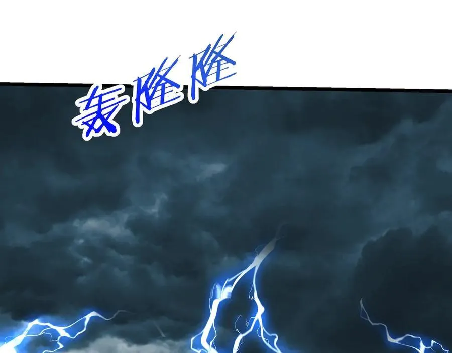 第191话 上古凶兽，重现人间！ 第102页
