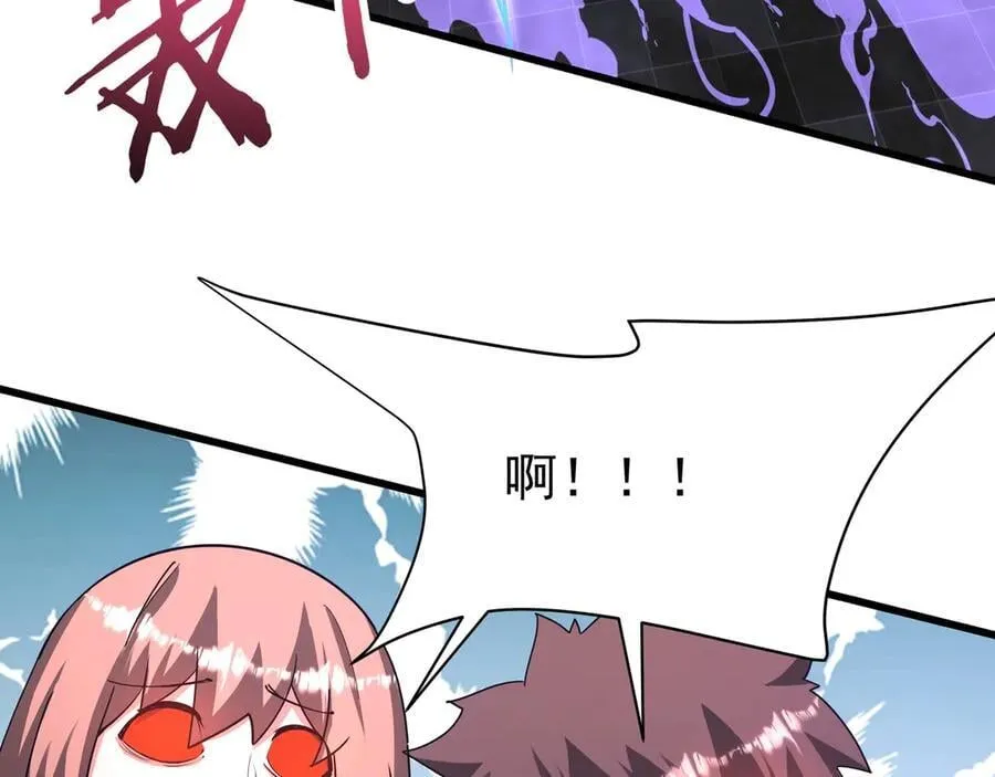 第192话 饕餮降临！阿房宫飞天！ 第19页