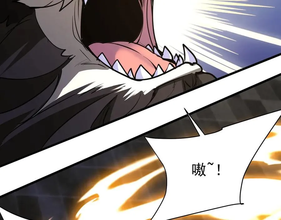 第192话 饕餮降临！阿房宫飞天！ 第23页