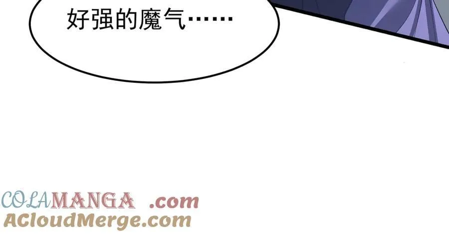 第192话 饕餮降临！阿房宫飞天！ 第49页