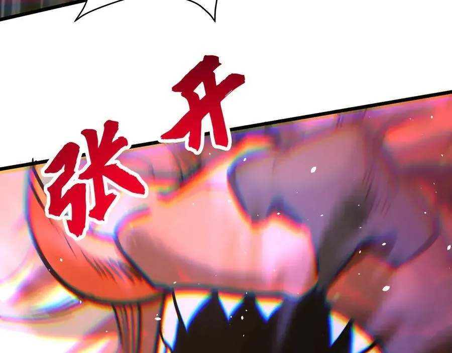 第192话 饕餮降临！阿房宫飞天！ 第63页