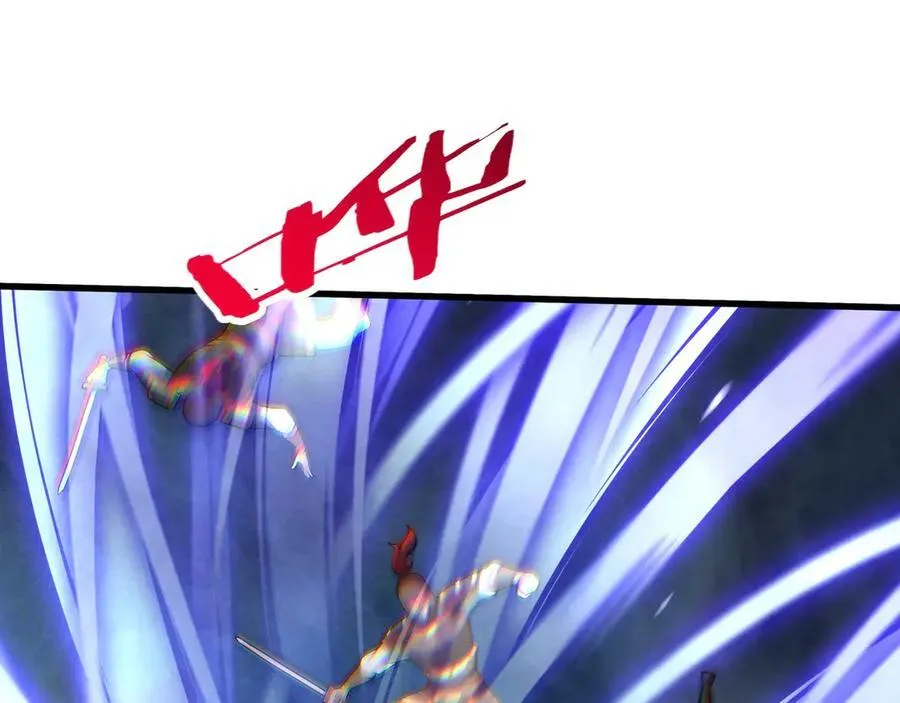第192话 饕餮降临！阿房宫飞天！ 第67页