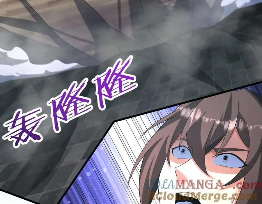 第192话 饕餮降临！阿房宫飞天！ 第81页
