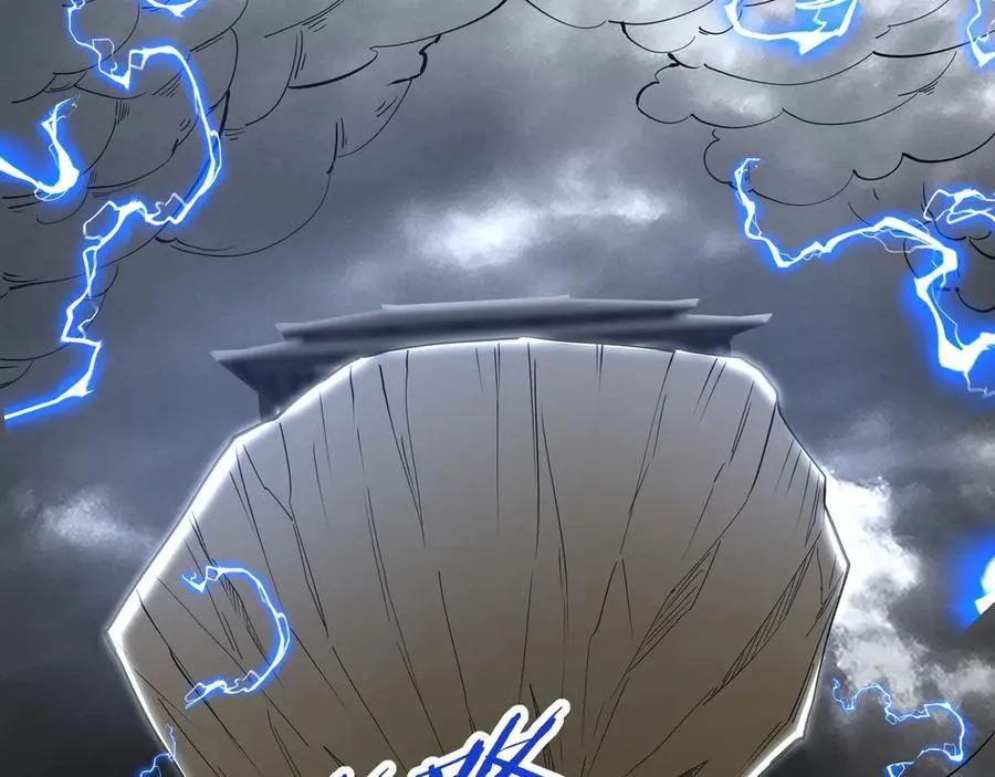 第193话 吞天噬地！嬴祁大战饕餮！ 第2页