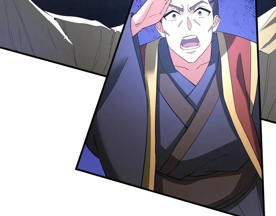 第193话 吞天噬地！嬴祁大战饕餮！ 第4页