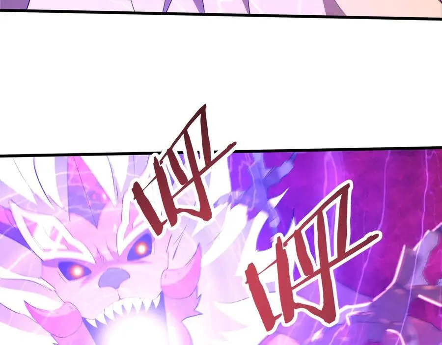 第193话 吞天噬地！嬴祁大战饕餮！ 第8页