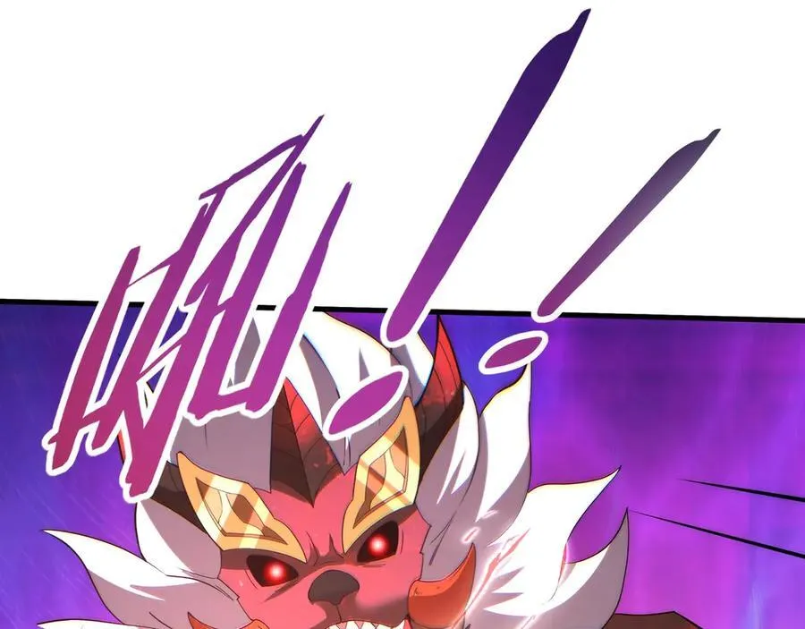第193话 吞天噬地！嬴祁大战饕餮！ 第23页