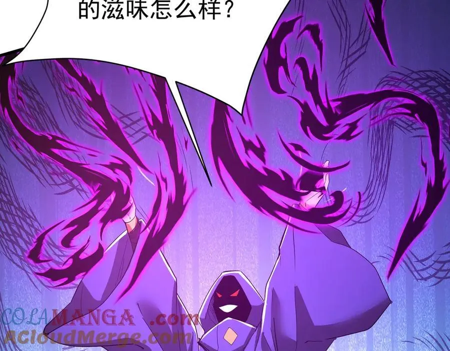 第193话 吞天噬地！嬴祁大战饕餮！ 第29页