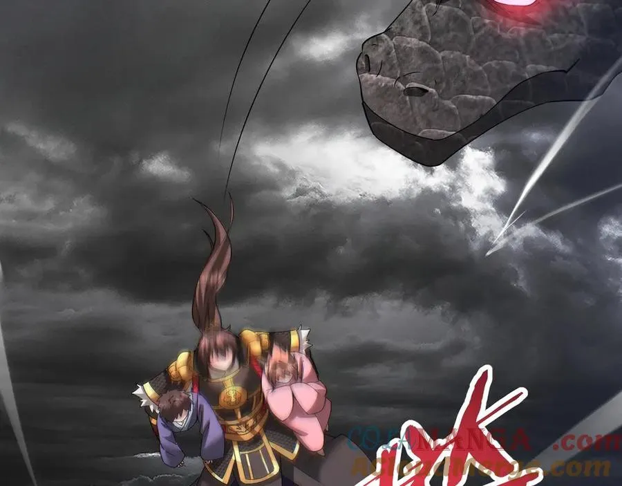第193话 吞天噬地！嬴祁大战饕餮！ 第89页