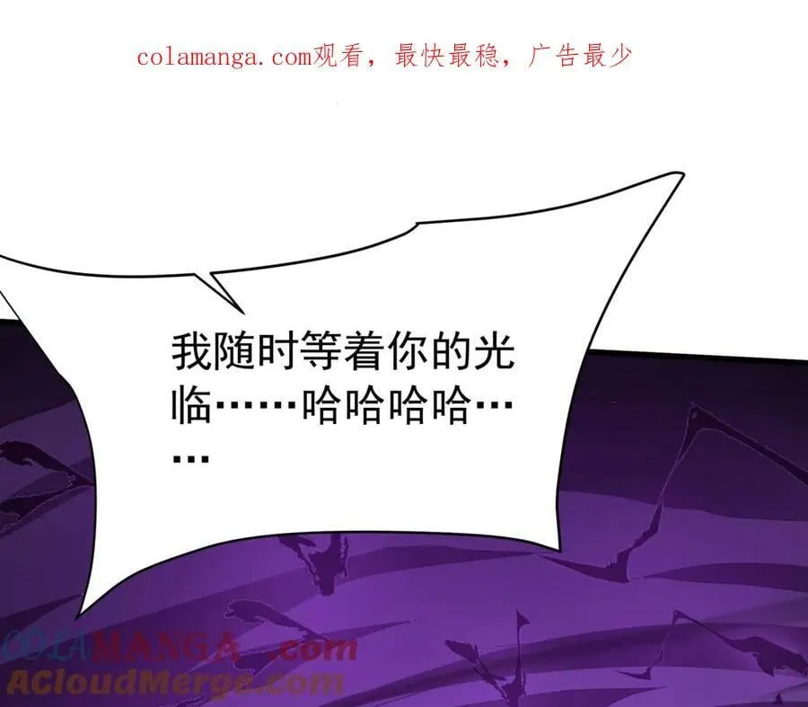 第194话 颤抖吧！嬴祁进击异界！ 第1页