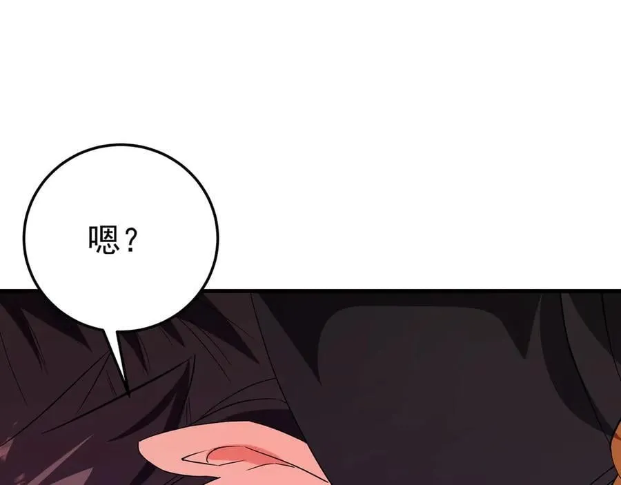 第194话 颤抖吧！嬴祁进击异界！ 第51页