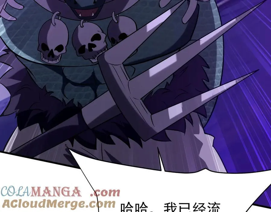 第194话 颤抖吧！嬴祁进击异界！ 第65页