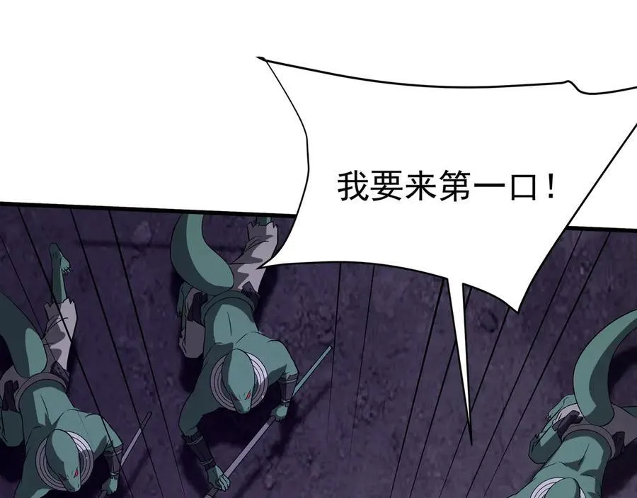 第194话 颤抖吧！嬴祁进击异界！ 第68页