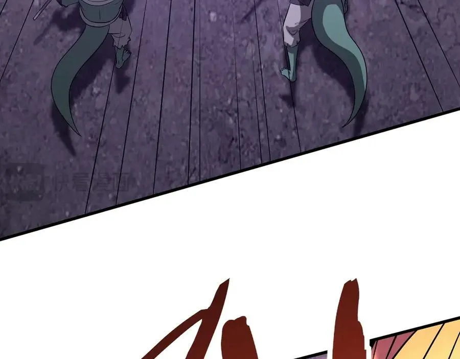第194话 颤抖吧！嬴祁进击异界！ 第71页