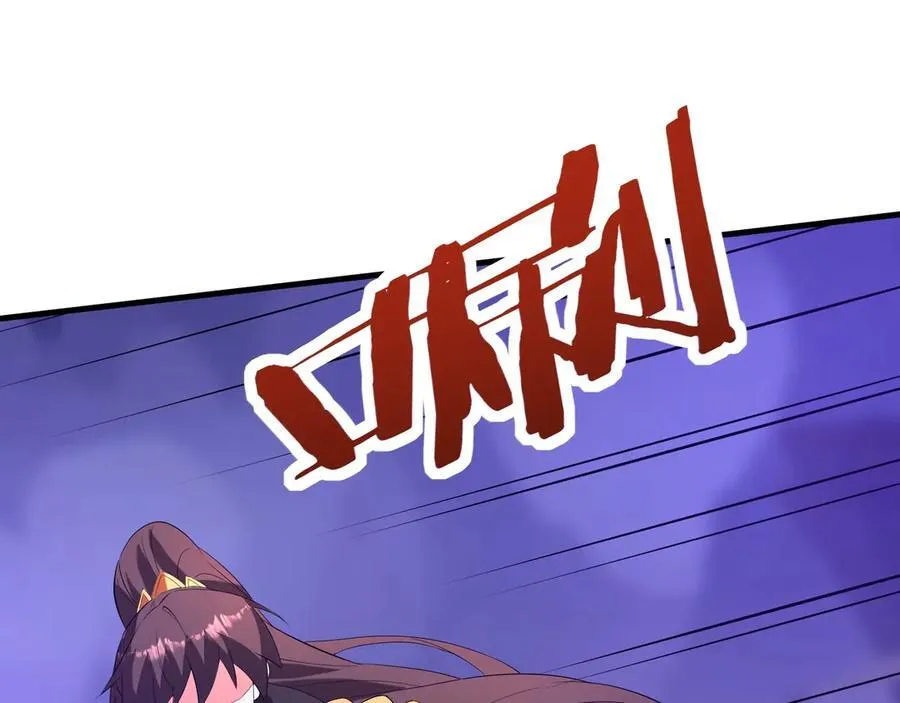 第194话 颤抖吧！嬴祁进击异界！ 第87页