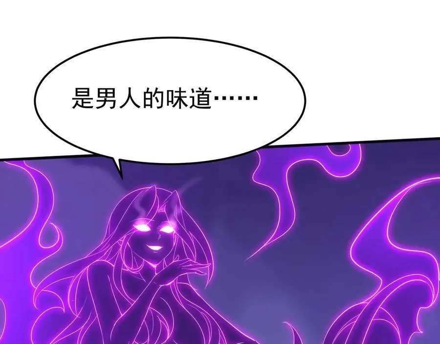 第194话 颤抖吧！嬴祁进击异界！ 第102页