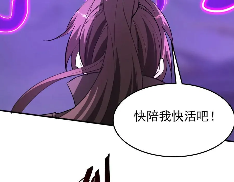 第194话 颤抖吧！嬴祁进击异界！ 第104页