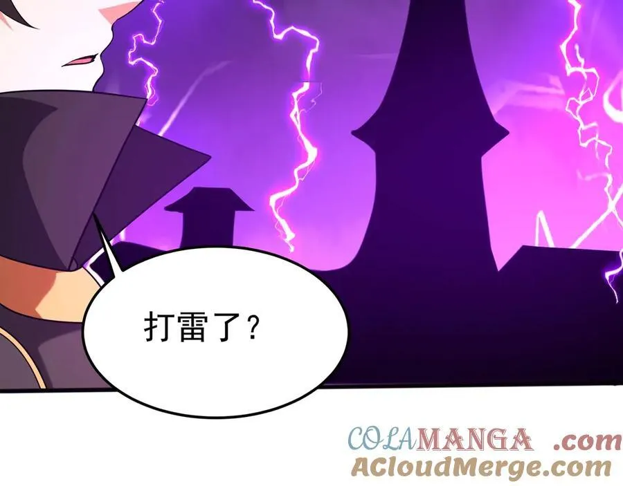 第194话 颤抖吧！嬴祁进击异界！ 第109页